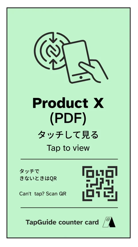 TapGuide counter card in English and Japanese linking to a downloadable PDF